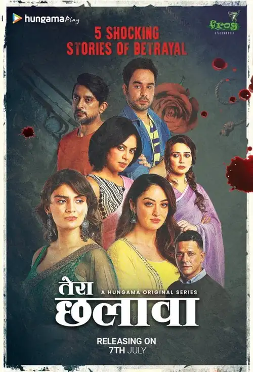 Download Tera Chhalaava (2022) Season 1 Hindi Complete Hungama Original WEB Series 480p | 720p | 1080p WEB DL 23 tera chhalaava 2022