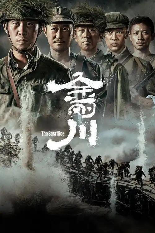 Download The Sacrifice (2020) Full Movie in Hindi (Dubbed) 480p | 720p HDCAMRip 12 the sacrifice 2020