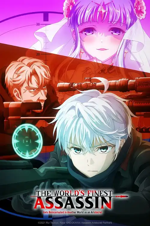 Download The World’s Finest Assassin Gets Reincarnated in Another World as an Aristocrat (Season 1 – Anime Series) Complete MulTi Audio {Hindi English Japanese} WEB Series 720p – 1080p WEB DL 10 the world s finest assassin gets reincarnated in another world as an aristocrat season 1