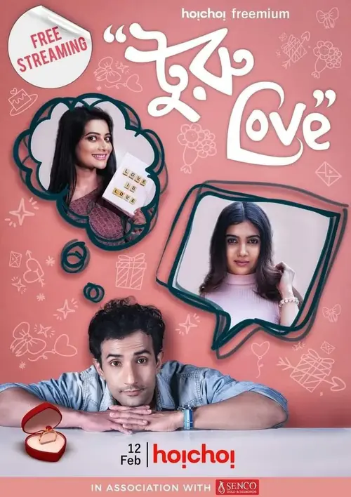 Download Turu Love (2021) Season 1 Complete Hoichoi Originals WEB Series 480p | 720p HDRip 13 turu love 2021