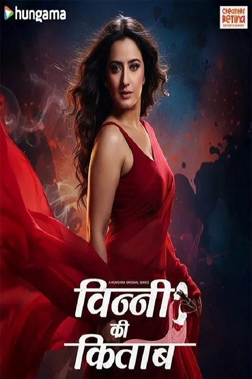 Download Vinny Ki Kitaab (Season 1) Hindi Complete HGM Web Series 480p | 720p | 1080p WEB DL 9 vinny ki kitaab season 1