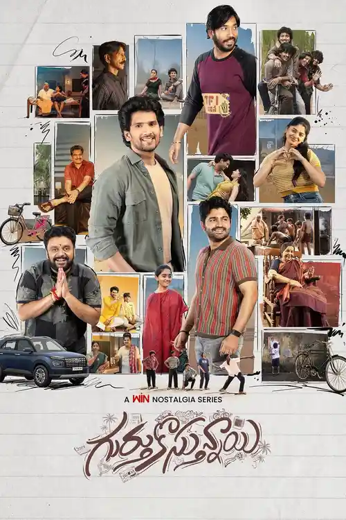 gurthukosthunnayi season 1
