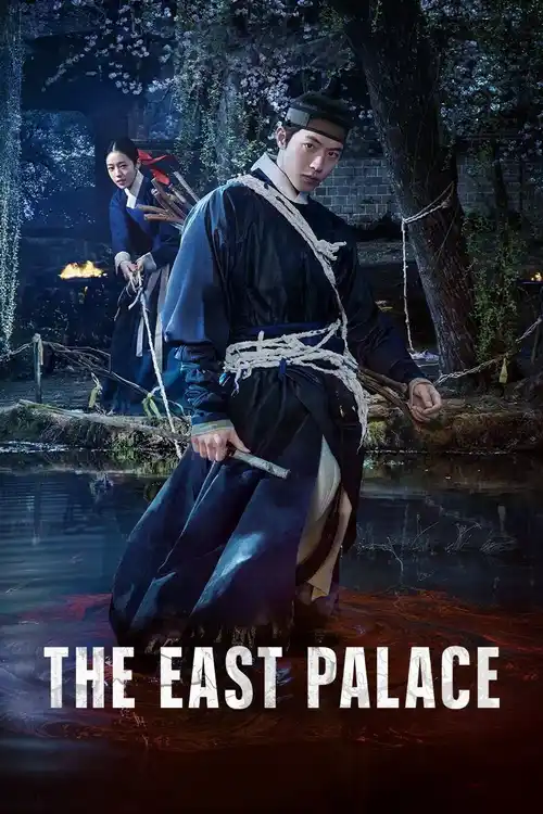 Download The East Palace – Season 1 (2026) Netflix Dual Audio (Hindi Dd5.1 + Korean) Horror K-Drama Series 480P | 720P | 1080P Web-Dl X264 17 the east palace season 1 2026