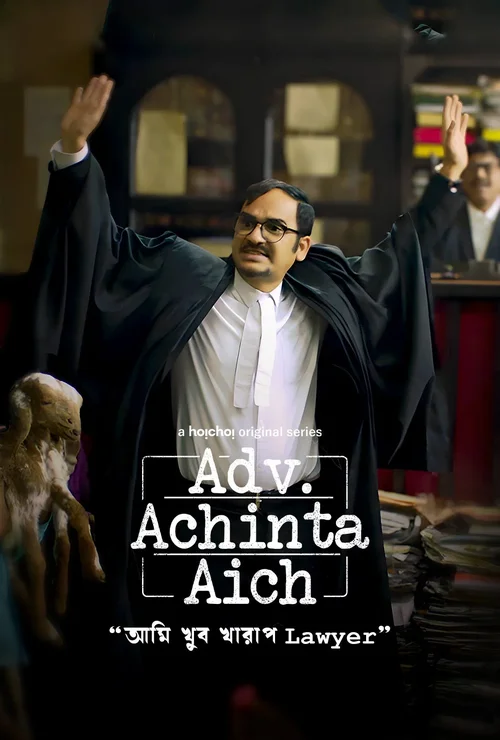 Download Adv. Achinta Aich (Season 1 & 3) Hindi Hoichoi Complete Web Series 480P | 720P | 1080P Web-Dl 4 adv. achinta aich season 1