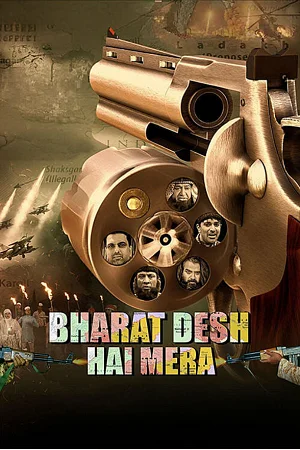 bharat desh hai mera 2026