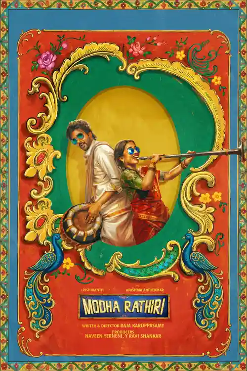 modha rathiri 2026